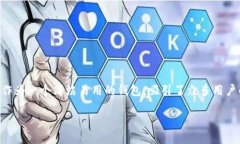 在这篇文章中，我们将深