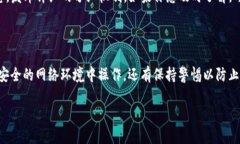 tpwallet能领kishu分红吗在最