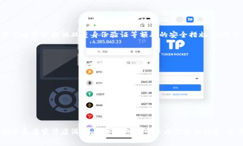 数字钱包在英文中通常被称为 