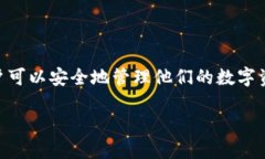 要在TPWallet上打开链接，有