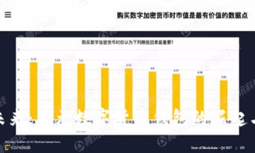探索未来：美元数字货币钱包的崛起与机遇