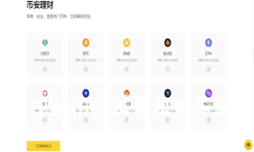 如何在TPWallet上轻松购买加密货币
