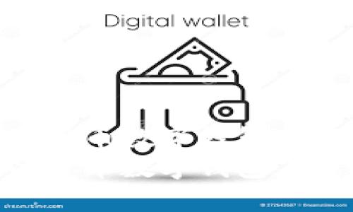 最优质的货币数字钱包下载指南  
最优质的货币数字钱包下载指南