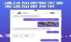 探索山东日照数字钱包：