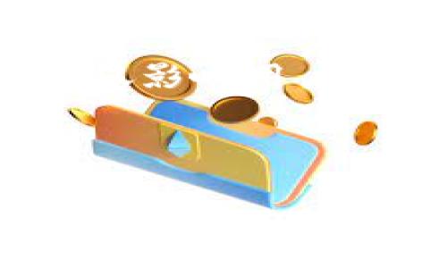 思考一个满足搜索和的

在面对用户在区块链转账的时候，经常可能会遇到一个问题，那就是“转账一直区块确认”。这个问题不仅影响用户体验，更关乎交易的安全性和及时性。因此，一个精准且振奋人心的应当能够吸引用户并提供价值信息。

推荐

TPWallet转账区块确认问题解析：避免转账延迟的实用技巧