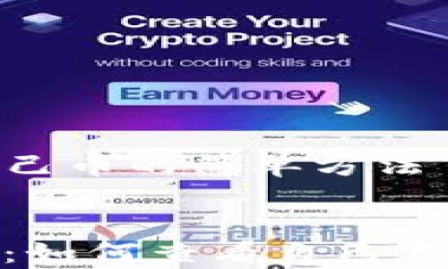 
tpwallet查看自己币的简单方法


简单易懂的方法：如何查看自己在TPWallet中的币