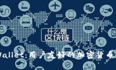 全面解析TPWallet：用户友好