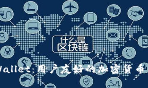 全面解析TPWallet：用户友好的加密货币钱包使用指南