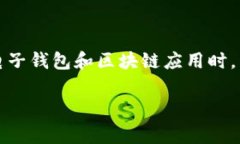 tpwallet显示无网络可能让你