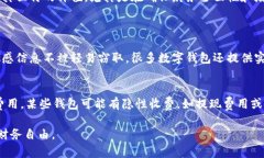 bias_title数字钱包的革命：