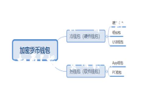 数字钱包为什么还要扣钱？深入解析数字钱包的费用结构

数字钱包为何会扣费？揭开费用真相