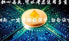 如何找到TPWallet中的私钥