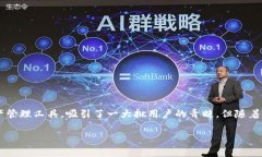 tpwallet的币要清退吗？全面