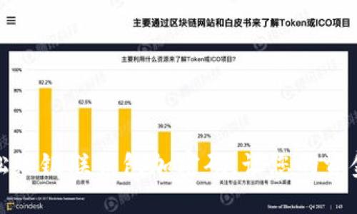 如何轻松给银联钱包加密码，让您的资金更安全
