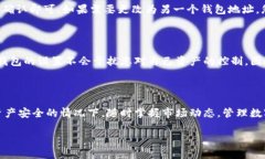 如何在TP钱包中添加观察钱