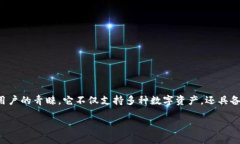 了解TokenPocket：数字钱包的