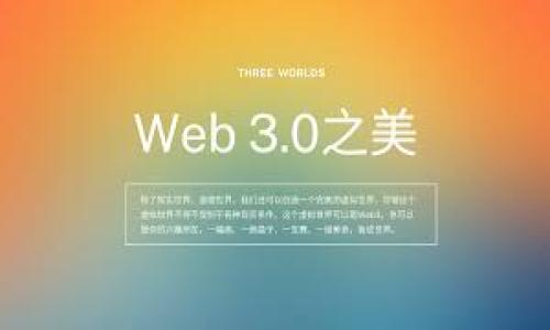 

全面易懂的加密货币钱包视频教程：从基础到高级的全方位指南
