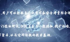 理解狗狗币钱包与区块链