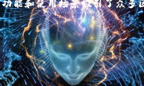 在当前的区块链和加密货币领域，越来越多的用户开始接触到各种类型的钱包管理工具。TPWallet作为一种热门的数字资产钱包，其功能和使用场景吸引了众多区块链爱好者的关注。在这篇文章中，我们将详细探讨如何在TPWallet中存储FIL（Filecoin），并针对用户最关心的相关问题进行解答。

优质
如何安全便捷地在TPWallet中存储FIL：全面指南

如何安全便捷地在TPWallet中存储FIL：全面指南