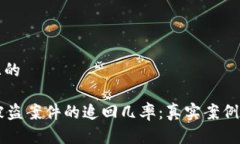 思考一个且的TPWallet被盗案