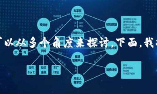 非常感谢您的提问！关于“注册tpwallet能不能查IP”的问题，我们可以从多个角度来探讨。下面，我将为您详细分析，并帮助您更好地了解tpwallet及相关的隐私问题。

注册tpwallet时能否查找用户IP地址？细看数字钱包的隐私保护