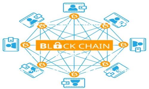 很高兴你问到TPWallet！这是一个近年来受到广泛关注的数字钱包，专注于为用户提供安全、便捷的数字资产管理服务。接下来，我将详细介绍TPWallet的功能、使用场景以及用户体验等方面。

TPWallet概述

什么是TPWallet？
TPWallet是一个现代化的数字资产钱包，允许用户安全地存储、管理和交易各种加密货币。随着区块链技术的不断发展，各种数字资产也越来越受到人们的青睐。TPWallet旨在为用户提供一个简单易用的平台，从而降低用户进入加密货币世界的门槛。

TPWallet的主要功能
TPWallet拥有多种功能，以下是一些主要的亮点：

ul
  listrong安全性/strong：TPWallet使用行业标准的加密技术来保护用户的资产和数据。用户的私钥保存在本地，不会被上传到服务器，确保用户的资产安全。/li
  listrong多币种支持/strong：TPWallet支持多种主流加密货币，如比特币、以太坊、Ripple等，让用户可以在一个平台上管理不同类型的资产。/li
  listrong跨设备同步/strong：无论你是在电脑上还是手机上，TPWallet都能让用户方便地访问他们的资产。用户可以随时随地进行交易，极大地提升了用户体验。/li
  listrong用户友好的界面/strong：TPWallet的界面设计简单明了，即使是新手也能轻松上手。通过直观的导航和清晰的说明，用户可以快速找到所需功能。/li
  listrong社区支持/strong：TPWallet背后有一个活跃的社区，用户可以通过论坛或社交媒体平台与其他用户交流，分享经验，这对于新手来说尤为重要。/li
/ul

为什么选择TPWallet？
选择TPWallet的理由有很多，尤其是在安全性和便捷性上下了不少功夫。对于初次接触加密货币的人来说，良好的用户体验能让他们更容易理解和使用数字钱包。TPWallet的支持团队也非常重要，他们可以帮助用户解决在使用过程中遇到的各种问题。

如何开始使用TPWallet？
使用TPWallet非常简单，用户只需按照以下几个步骤即可开始：

ol
  listrong下载并安装/strong：首先在官方网页或应用商店下载TPWallet应用，安装过程与其他应用无异。/li
  listrong创建钱包/strong：打开应用后，按照指引创建一个新的钱包，记得备份助记词！这是找回钱包的关键。/li
  listrong充值资产/strong：通过转账或者购买的方式充值你的数字资产到TPWallet中。/li
  listrong开始交易/strong：你可以随时随地进行交易，出售或购买各种加密货币。/li
/ol

用户体验如何？
在用户体验方面，TPWallet得到了很多用户的好评。许多用户表示，TPWallet的界面设计十分友好，操作简单，即使没有任何数字货币背景的用户也能很快上手。用户们普遍赞同TPWallet的安全性和隐私保护，认为这是其他数字钱包无法比拟的优势。

面临的挑战与未来方向

TPWallet面临的挑战
尽管TPWallet在市场上表现良好，但它也面临着一些挑战。从技术的角度看，市场上不断涌现出新的竞争对手，每个钱包都有自己的特色和创新，这就要求TPWallet不断更新和升级其功能。此外，安全性也是一个永恒的话题，必须保持高度警惕，以防止个别黑客攻击。

TPWallet的未来发展方向
对于TPWallet未来的发展，持续创新是必不可少的。随着区块链技术和加密货币市场的变化，TPWallet有可能添加更多的功能，例如与DeFi项目的对接，提供更丰富的投资选择。同时，团队也会继续改进界面和用户体验，以期能够吸引更多的新用户。

总结

结语
总的来说，TPWallet作为一个现代化的数字资产管理工具，以其安全性、便利性以及用户友好的设计吸引了越来越多的用户。无论是加密货币小白还是经验丰富的投资者，都可以在TPWallet中找到适合自己的工具和功能。未来，如果TPWallet能够不断应对市场挑战，进行技术创新，它无疑将在数字钱包市场中继续保持一席之地。

相关问题
接下来，我们来思考两个与TPWallet相关的问题：

TPWallet是否足够安全？
安全性是每个用户最关心的话题之一。TPWallet采用了多重加密技术，确保用户的数据和资产不易被黑客攻击。同时，用户的私钥能够保存在本地，不会上传到服务器，这也是提升安全性的方式之一。然而，用户也需要做到保护自己的助记词和密码，不可随意分享给他人。同时，用户在使用TPWallet的同时，定期更新应用和使用强密码也能够提高账户的安全性。

TPWallet适合哪些用户群体？
TPWallet适合各类用户，从初次接触加密货币的新手到经验丰富的投资者。对于新手来说，TPWallet的友好界面和简单操作能够帮助他们快速上手；而对于经验丰富的用户，TPWallet提供的多币种支持与安全性则可以满足他们的多样化需求。总的来说，TPWallet试图构建一个包容的社区，让不同背景和经验的用户都能找到适合自己的使用方式。

希望以上信息能对你了解TPWallet有所帮助！如果你还有其他问题，欢迎继续提问。