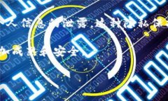 免认证加密货币钱包是一