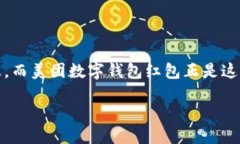 思考一个且的  在当今数字