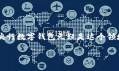 思考在如今这个快速发展