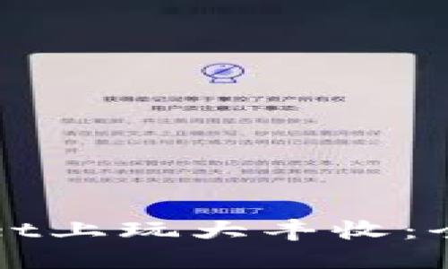 如何在TPWallet上玩大丰收：全面指南与策略