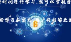 在探讨“TPWallet里的流动资