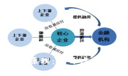 深入解析钱包的数字原理：揭开虚拟货币背后的神秘面纱