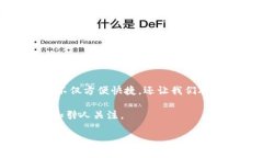 思考一个且的在今天这个