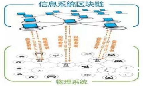 区块链平台轻钱包：安全、便捷的数字资产管理工具