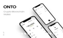全面解析区块链智能钱包
