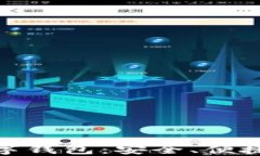 全面解读卢克国际数字钱