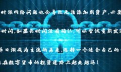    tpwallet如何轻松添加FI