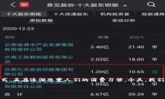 在互联网和数字经济快速