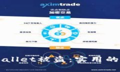 如何防止TPWallet被盗：实用