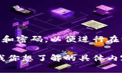 数字钱包的英语翻译是 