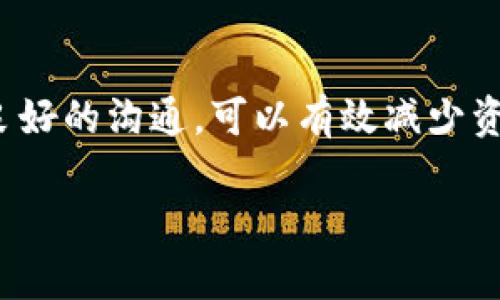   tpwallet资产冻结详解：如何保护你的数字财富 / 

 guanjianci TP钱包, 数字资产, 冻结资产, 数字货币安全 /guanjianci 

什么是TP钱包？
在数字化快速发展的时代，TP钱包作为一种流行的钱包应用，帮助用户方便地管理他们的数字资产。TP钱包不仅支持主流的数字货币，还允许用户存储、交换和管理不同类型的代币。这种多功能性使得TP钱包在加密货币交易者和投资者中备受青睐。

资产冻结的定义
资产冻结在金融领域中通常指的是在特定情况下，金融机构或平台暂停用户对部分或全部资产的使用权。原因可以包括法律问题、账户安全隐患、或是用户申请等。在数字货币的世界，资产冻结的概念具有相似之处，却又显得复杂得多。因为区块链的透明和去中心化特性使得资产的管理和控制变得尤为关键。

TP钱包的资产可以被冻结吗？
关于TP钱包资产是否可以被冻结，这个问题的答案并不是简单的“是”或“否”。首先，TP钱包本身是一个去中心化的数字货币钱包，它的设计初衷是帮助用户完全掌控他们的资产，而非将其锁定。但这并不意味着在某些情况下，用户的资产不会受到限制。平台本身可能会设定一些安全措施，比如在用户账户遭到黑客攻击时，出于保护用户权益的目的，TP钱包可能会暂停部分功能，直到问题解决。

资产冻结的原因
资产冻结的原因多种多样，在TP钱包中可能的原因包括：
ul
listrong安全风险：/strong如果TP钱包检测到异常交易或者可疑活动，它可能会暂时冻结相关资产，以防止更大的损失。/li
listrong法律问题：/strong如果用户的账户涉及法律纠纷或被视为洗钱等违法行为，相关机构可能会要求TP钱包采取冻结措施。/li
listrong用户申请：/strong在某些情况下，用户本身可能会请求暂停对资产的访问，尤其是在账户信息被盗取的情况下。/li
/ul


如何避免资产被冻结？
为了有效地保护自己的资产，用户可以采取以下几种策略来防止TP钱包内的资产被冻结：
ul
listrong保持安全：/strong定期更改密码，并开启双重身份验证，能够有效提升账户的安全性。/li
listrong监控交易：/strong随时观察账户中的交易记录，及时发现异常行为，并作出相应的调整。/li
listrong了解法律责任：/strong熟悉所在国家或地区关于数字资产的法律法规，避免因为法律问题而导致资产被冻结。/li
listrong选择信誉良好的交易平台：/strong避免与那些有不良记录的平台进行交易，以减少发生资产冻结的可能性。/li
/ul


被冻结后如何处理？
如果不幸遭遇资产被冻结的情况，用户应当采取以下步骤：
ul
listrong联系TP钱包客服：/strong迅速与TP钱包官方客服联系，了解被冻结的具体原因，并咨询解除冻结的相关流程。/li
listrong提供必要证据：/strong如账户遭到攻击，需要提供相关证明材料，以便TP钱包的工作人员进行验证。/li
listrong遵循平台规定：/strong按照TP钱包的要求，耐心等待处理结果，有时候解除冻结可能需要一些时间。/li
/ul


相关问题探讨

1. TP钱包冻结后能否解冻？
关于TP钱包资产冻结后是否能解冻，这依赖于冻结的具体原因。一般情况下，只要用户能配合TP钱包提供所需信息，并能证明账户安全性，冻结的资产是有可能被解冻的。不过，解冻的过程可能会涉及一定的审查时间，因此用户需要保持耐心。

2. 还有哪些因素会导致数字资产被冻结？
除了安全风险和法律问题外，其他的一些因素也可能导致数字资产被冻结。例如，若平台更新升级或进行系统维护，某些功能可能会被限制或变得不可用。用户在交易时应关注TP钱包的公告和通知，以便第一时间了解相关调整信息。

总结
TP钱包作为广受欢迎的数字资产管理工具，虽然其初衷是让用户自由掌控资产，但在特殊情况下资产冻结也是不可避免的。通过保持良好的安全习惯、了解法律法规以及与平台保持良好的沟通，可以有效减少资产被冻结的风险。未来，数字资产的管理将会越来越受到重视，用户也应积极学习相关知识，保护好自己的数字财富。

希望本文对你了解TP钱包的资产冻结问题有所帮助，让你对资产管理有更深入的认识。如果你还有其他相关问题，欢迎继续探讨！