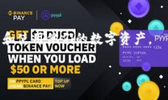 区块链钱包瓶颈是一个非