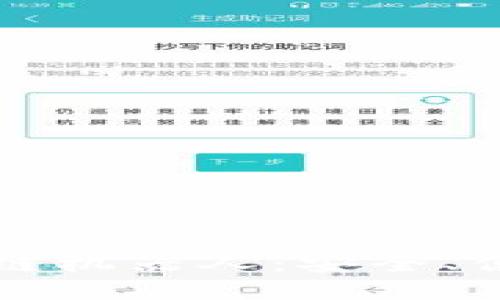 深入了解TPWallet BSC链机器人：安全、便利、智能的数字资产管理