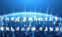 思考一个且的为了更好地