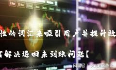 思考和关键词我们可以使