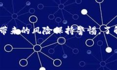 数字钱包贷款2021是一个越