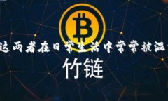 电子账户与数字钱包：现