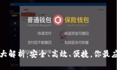 思考一个且的优质中国数