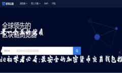 思考一个且的优质优质c