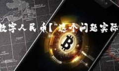 思考一个且的为了确保既